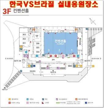 수원 컨벤션센터 우수 중소기업 박람회 후기_11