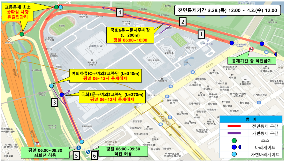 2024 여의도 벚꽃 축제 일정 교통 통제 구간 및 주차장 정보
