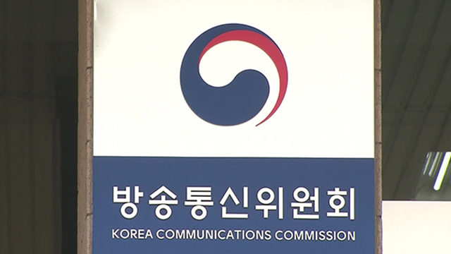  ‘인터넷 가입시 TV공짜’ 통신사 방통위  허위·과장 광고 억대 과징금
