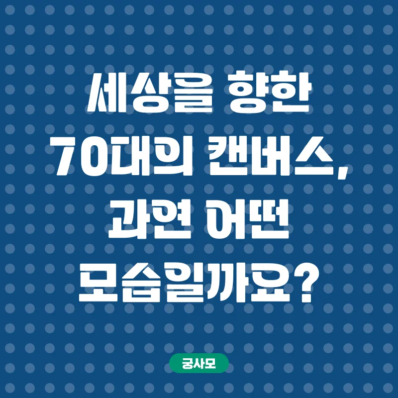 끊임없는 학습과 도전_1
