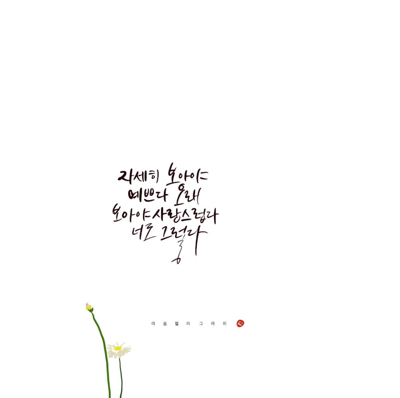  돈모으는 김짠 12월 마감합니다