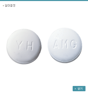  알마겔정 성분 효능 효과 부작용 복용법 및 주의사항
