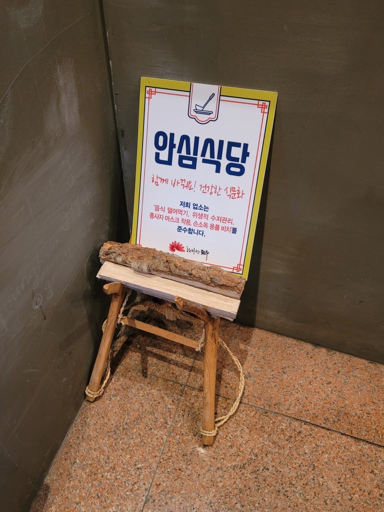 전주 피자 맛집 전주 객사 맛집::가마GAMA 피자 22