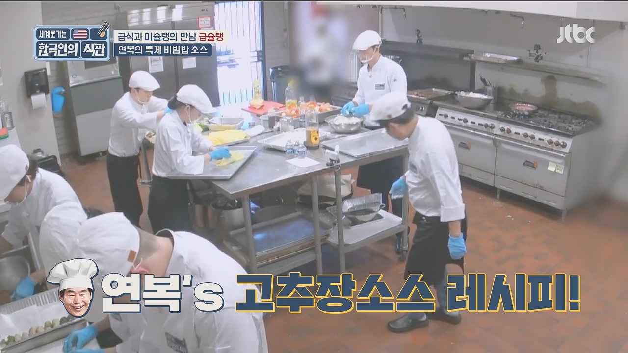 한국인의 식판.E09.230521p.H264-F1RST.mp4_20231017_211304.624.jpg