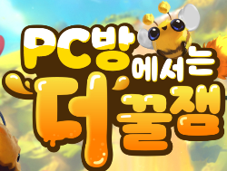 롤 2023년 5월 PC방 꿀토큰 이벤트 정보 롤 2023년 5월 Pc방 꿀토큰 이벤트 정보