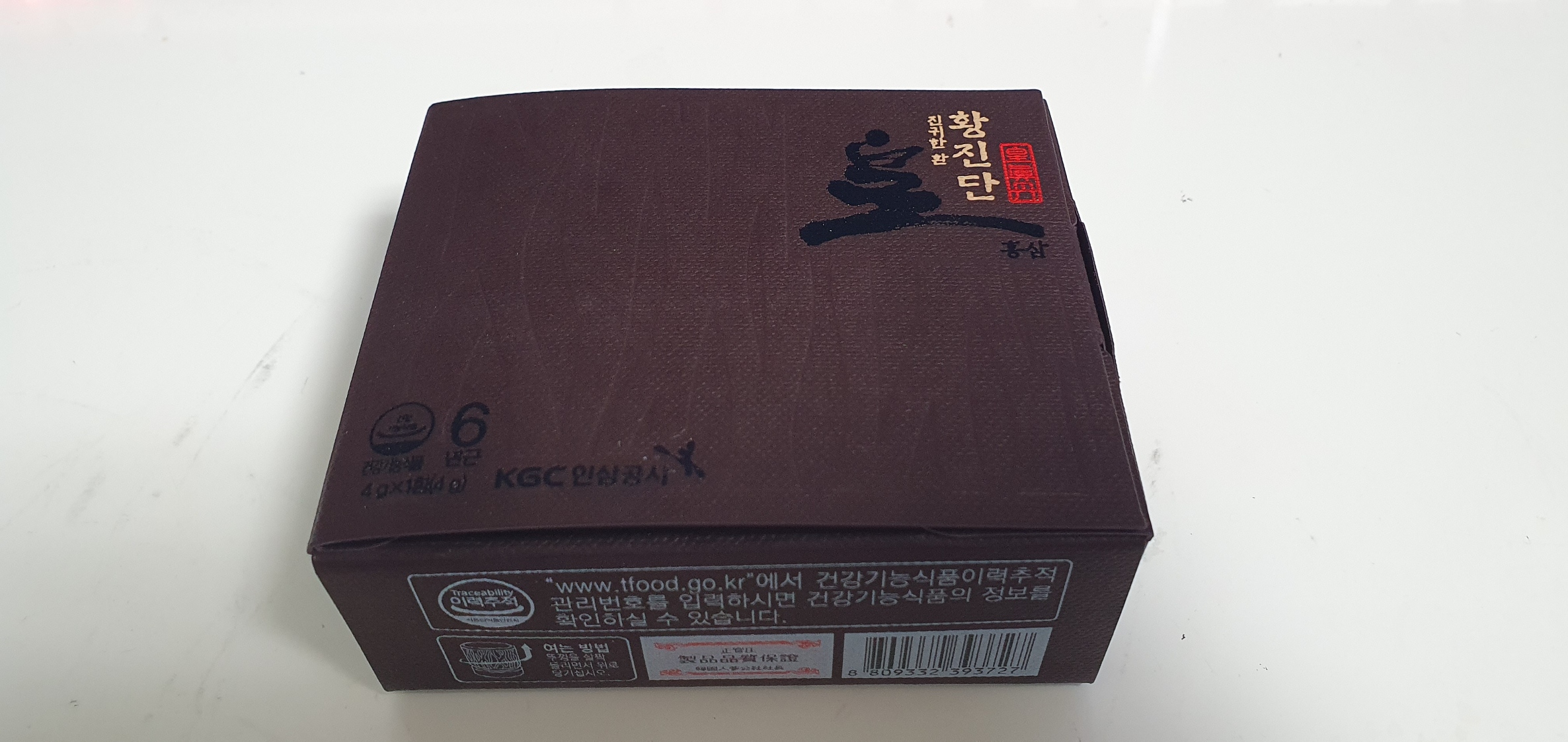  정관장 황진단 맛보기 - 피로회복에 좋을까?