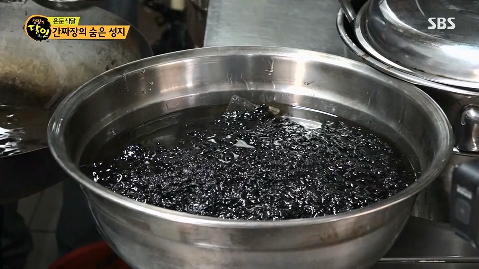 생활의 달인.E893.230619p.H264-F1RST.mp4_20230620_203622.929.jpg