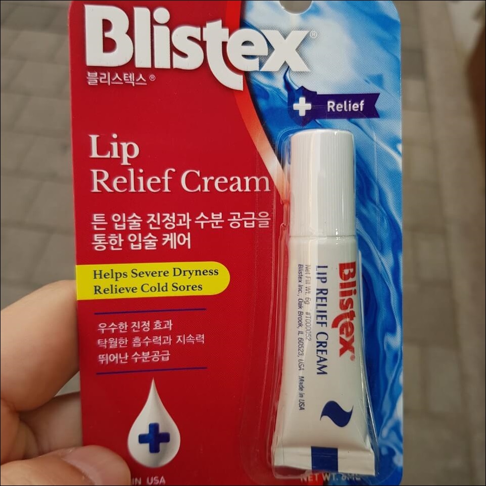 【Blistex】올리브영 립밤 맨스 립케어추천