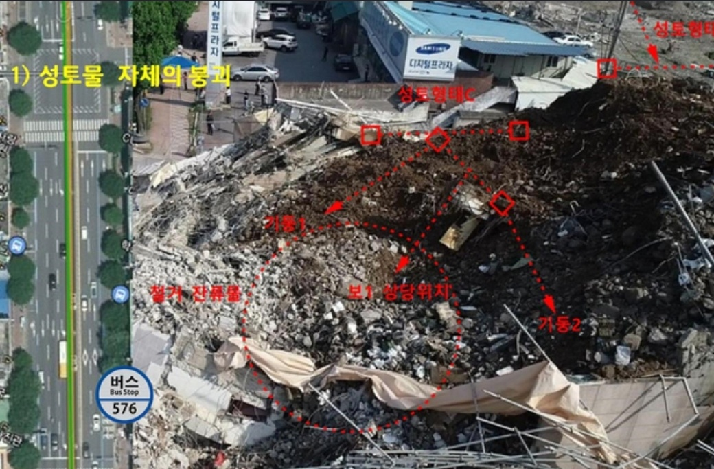  광주붕괴사고 무리한 철거방법과 하도급이 부른 인재