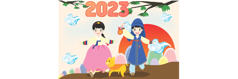 2023년-설날-대체공휴일