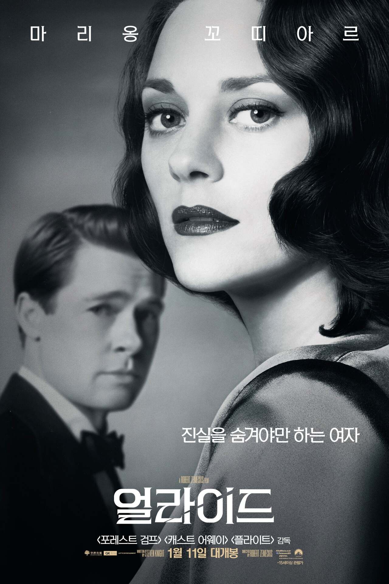 얼라이드 이미지