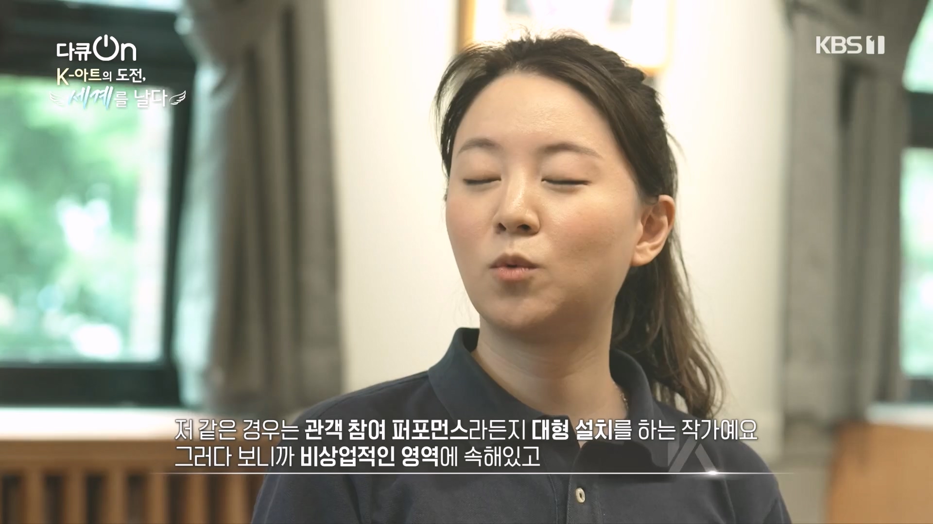 다큐 On.E217.231015p.H264-F1RST.mp4_20231016_195719.508.jpg