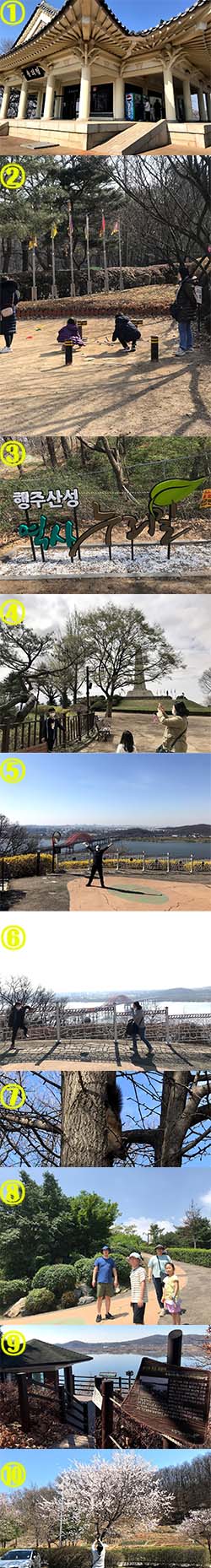  행주산성(2부)