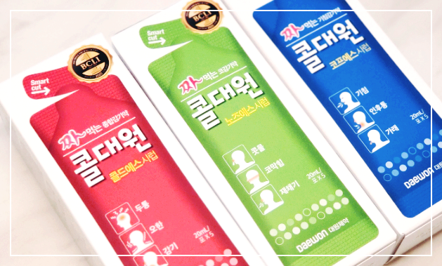  콜대원 종합감기약 효능 부작용 및 가격 복용법
