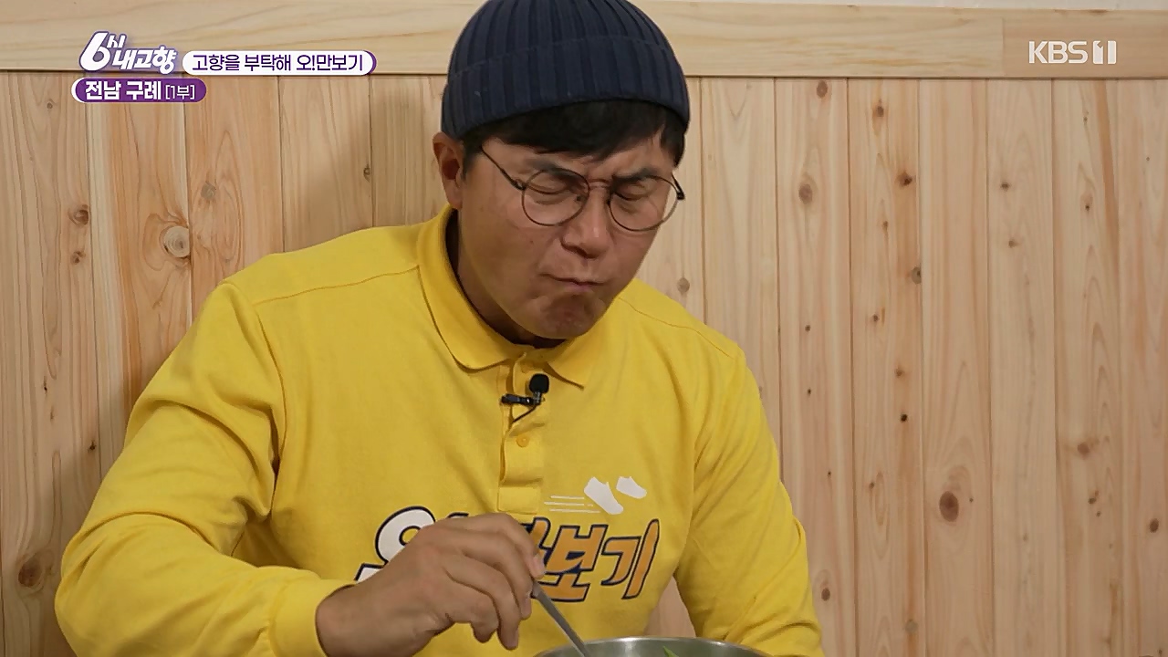 6시 내고향.E7753.230315p-NEXT.mp4_20230315_180926.679.jpg