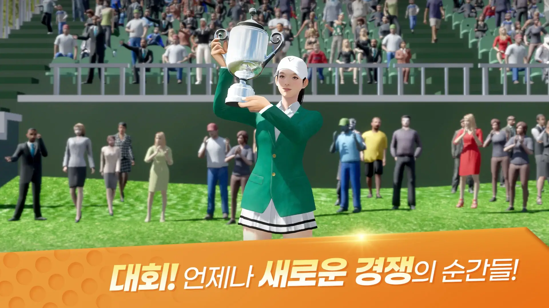 리얼골프투어 이미지