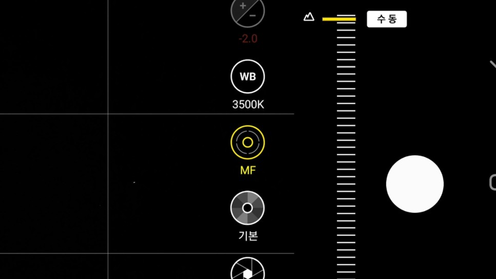 사진 잘나오는 스마트폰 스마트폰으로 별사진 잘 찍는법 | 9
