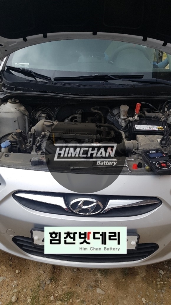  창녕밧데리 엑센트 배터리 교환 전문점 힘찬배터리 창녕점