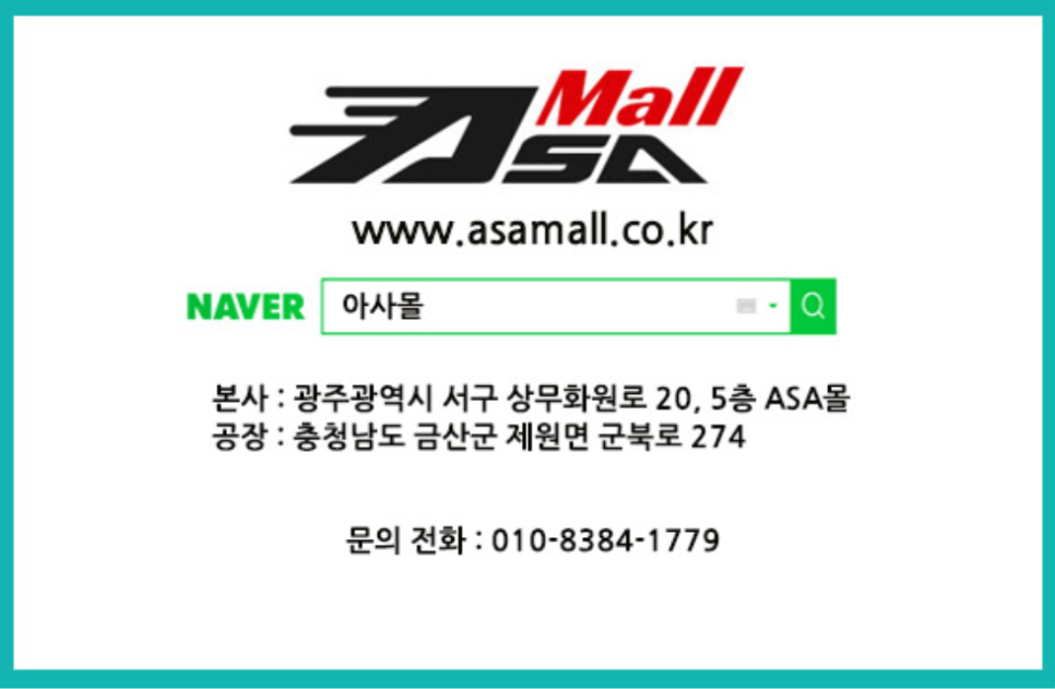 15인치 13인치 휠 어떠세요 1톤포터 ASA 신상휠, 2