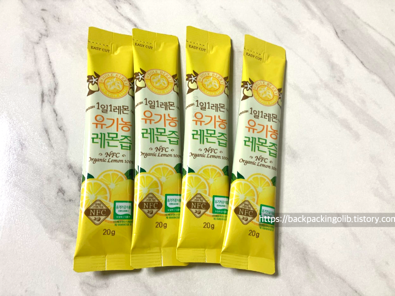 홀베리 레몬즙