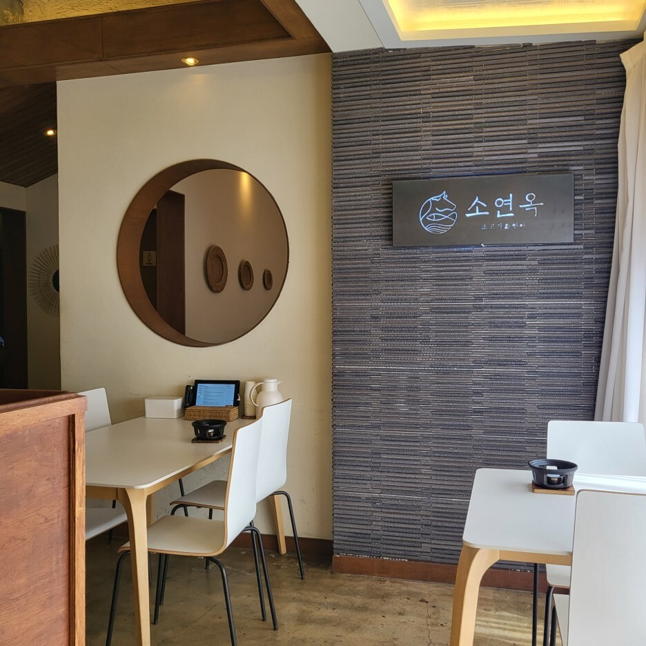 소연옥 이미지