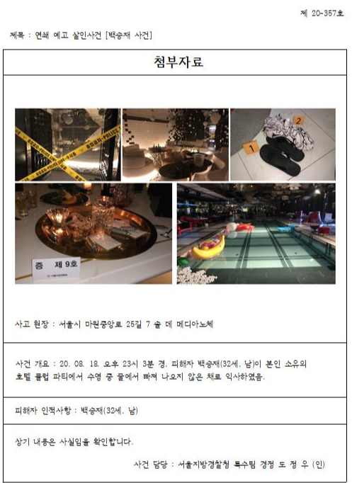 etc-image-7