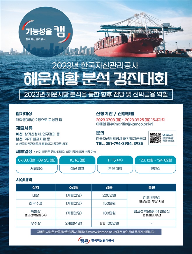 경진환경산업 이미지