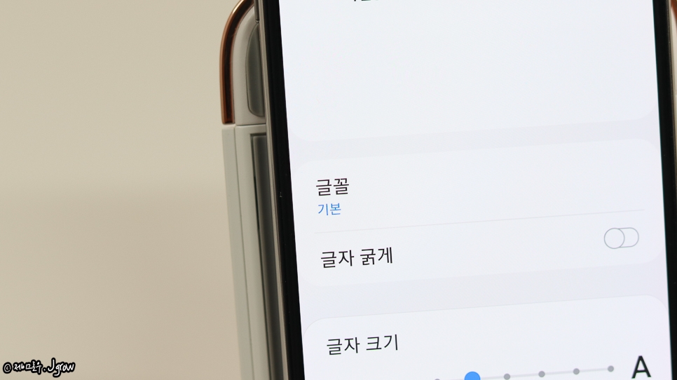 쉽게 다운받는 분 법! 갤럭시 무료 폰트 11
