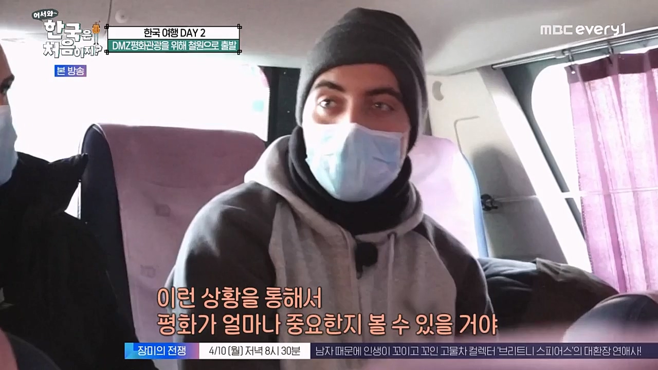 어서와 한국은 처음이지 시즌2.E257.230407p-NEXT.mp4_20230407_200601.589.jpg