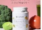 오토파지 주스