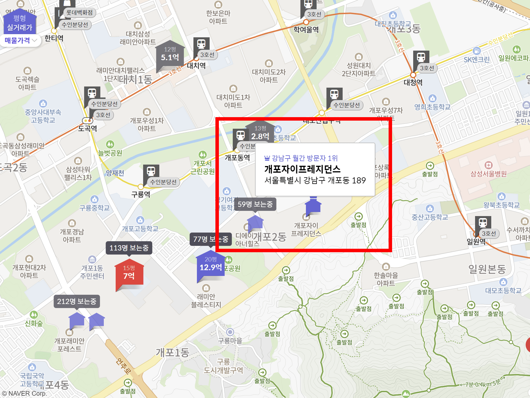 수인분당선 개포동역과 대모산입구역 바로 인근에 위치한 (도보 10분거리) 초역세권 개포자이 프레지던스