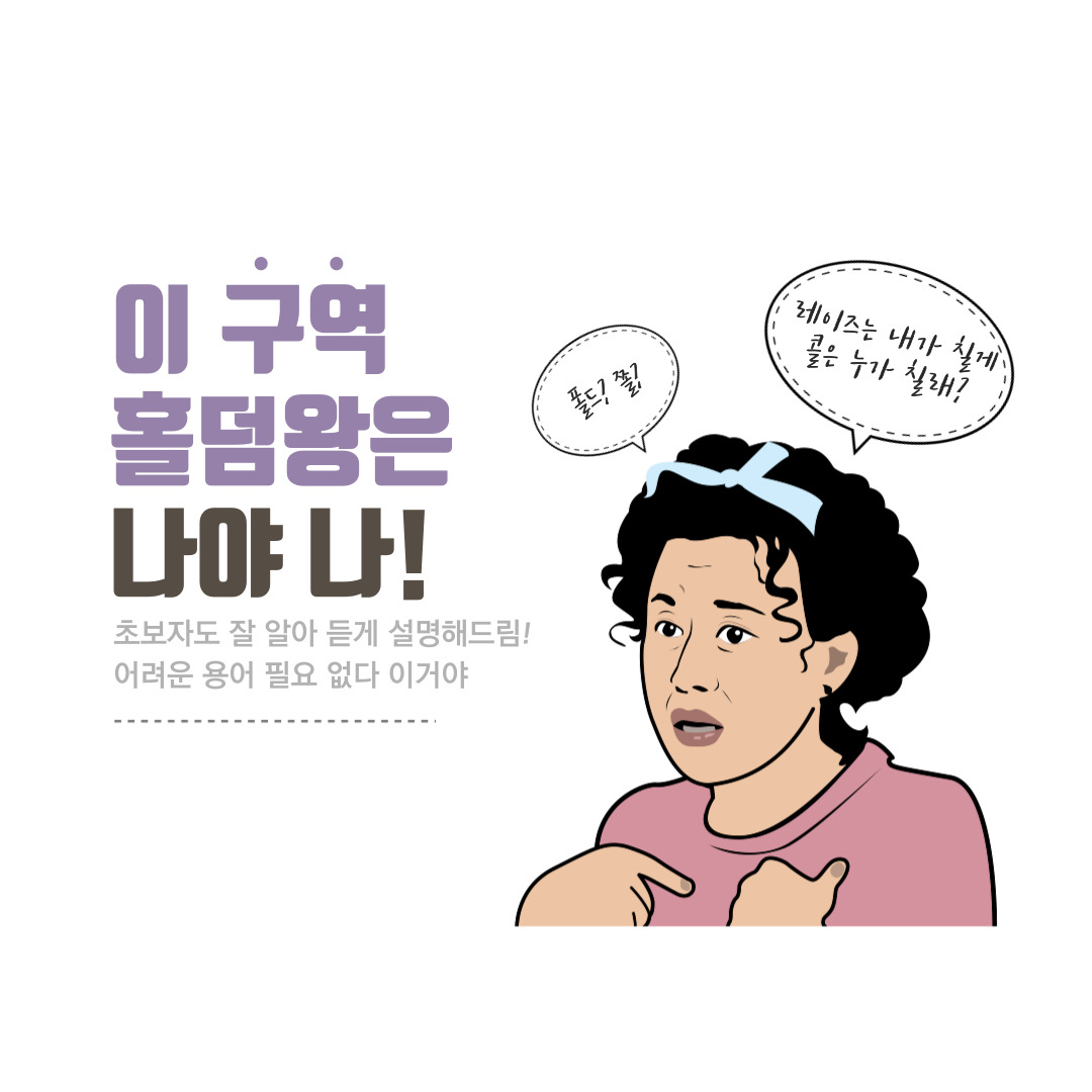 샤크홀덤 이미지