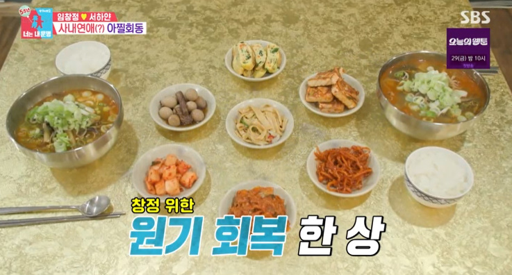 서하얀 내장탕 레시피 너는 내운명 안장금 스페셜 내장탕 끓이는법 서하얀 내장탕 레시피 너는 내운명 안장금 스페셜 내장탕 끓이는법