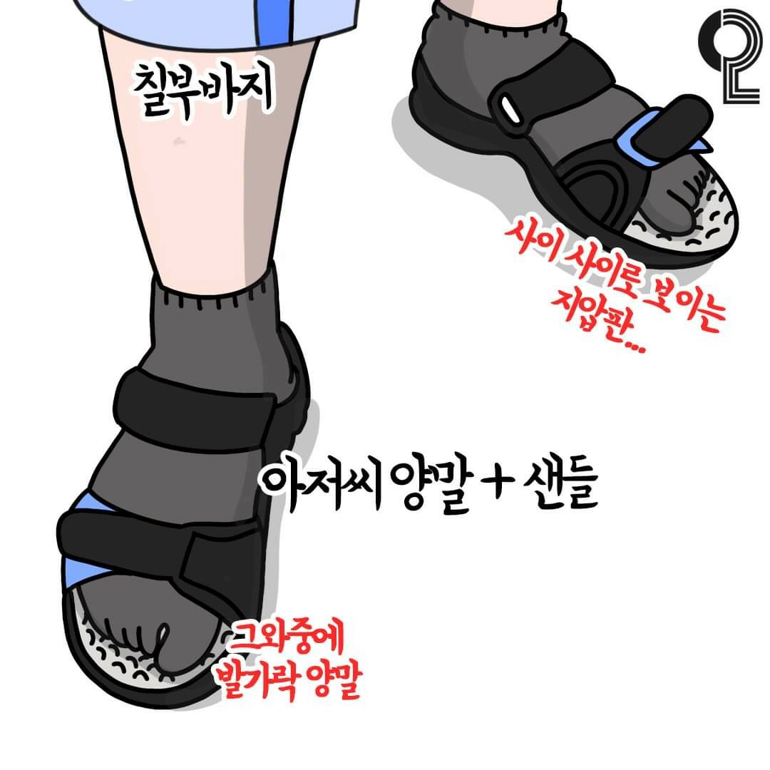 CAPSAICIN :: 여자들이 ''환장''하는 남자패션 모음집 Capsaicin :: 여자들이 ''환장''하는 남자패션 모음집