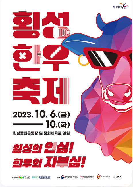 한우다 이미지