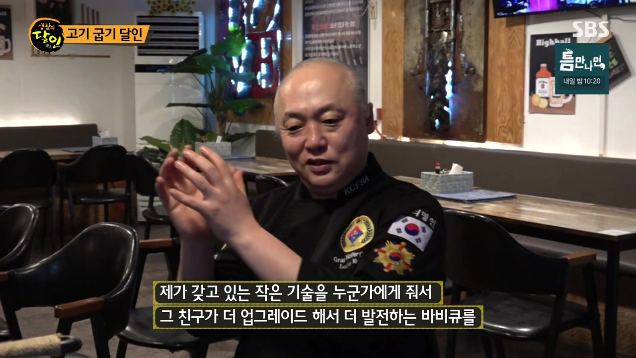 생활의 달인.E933.240430p-NEXT.mp4_20240430_195009.935.jpg