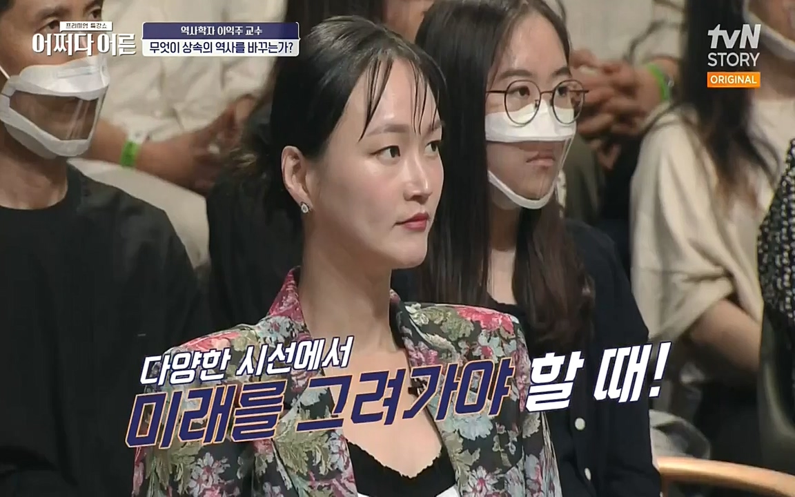 어쩌다 어른.E08.220729p-NEXT.mp4_20220916_204138.483.jpg