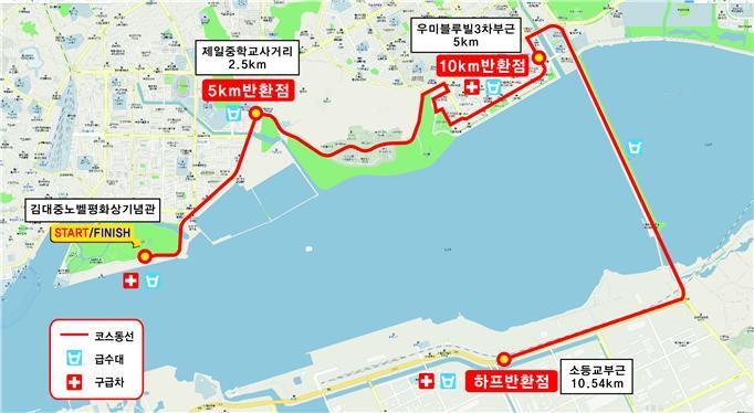 2023 김대중마라톤 대회 코스 전체 지도