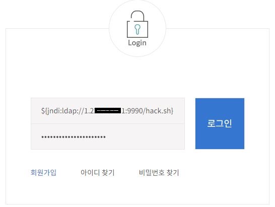  Log4j 취약점 공격 대응 사례 CVE-2021–44228