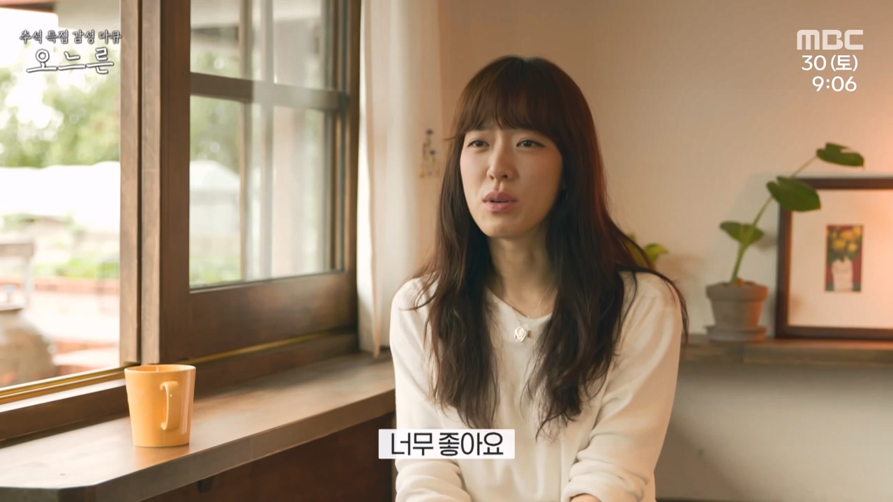 추석특집 감성 다큐 오느른.E01.230931p-NEXT.mp4_20231003_165609.942.jpg