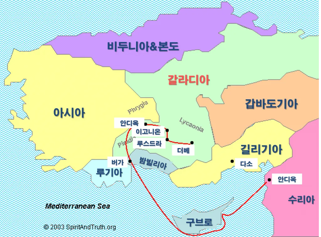 갈라디아서 2장 20절 묵상 - 내가 그리스도와 함께 십자가에 못 박혔나니_8
