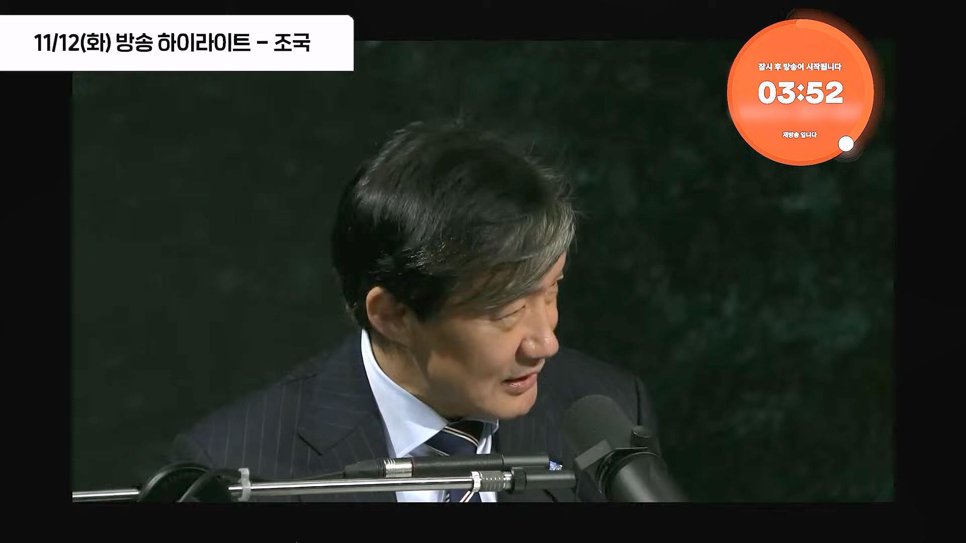 [홍사훈쑈] 입 닫은 이준석과 입 터진 김소연ㅣ노영희 _ 김지호ㅣ 2024년 11월 13일 수요일.mp4_20241113_202757.454.jpg