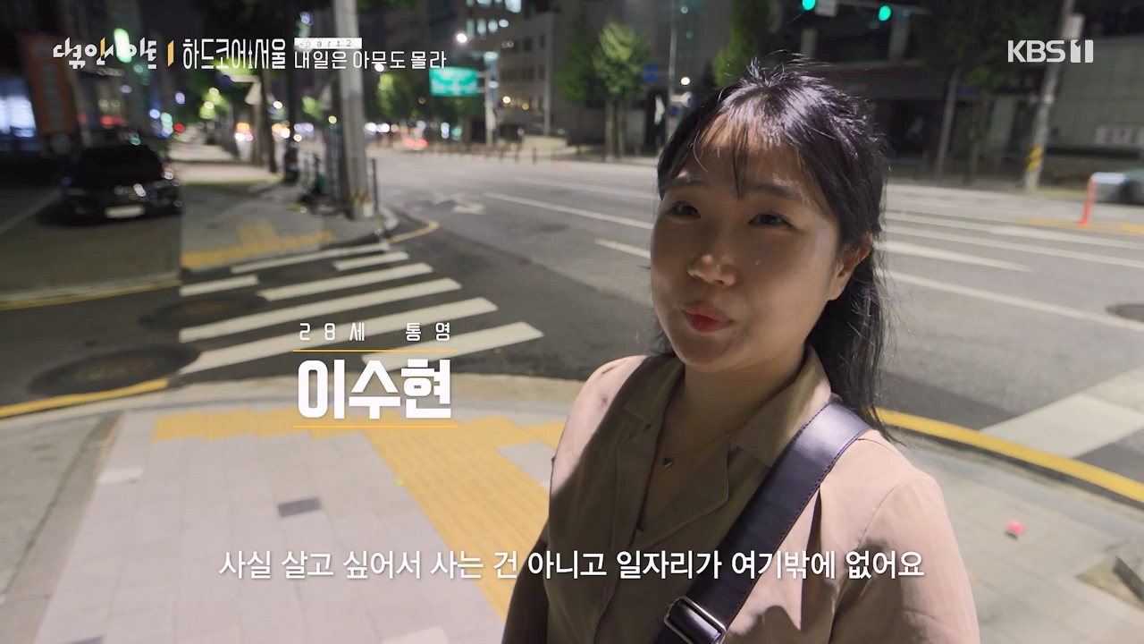 다큐 인사이트.E163.230922p-NEXT.mp4_20230924_141541.672.jpg