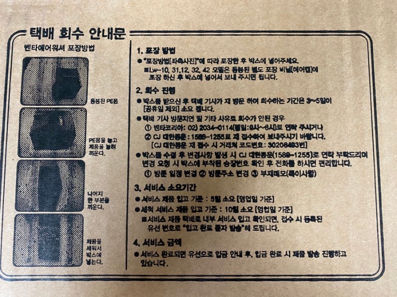 에어세척 이미지