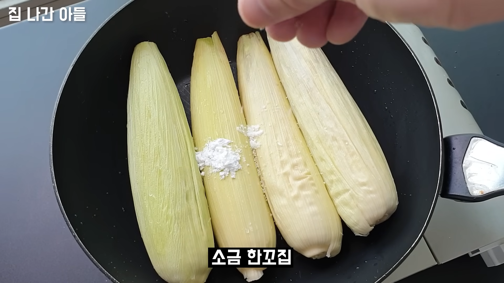 "옥수수를 더 달고 더욱 먹음직스럽게 삶는 비법" 이것 넣고 삶으면 10배 더 옥수수의 맛과 식감이 맛있어집니다. 12 img