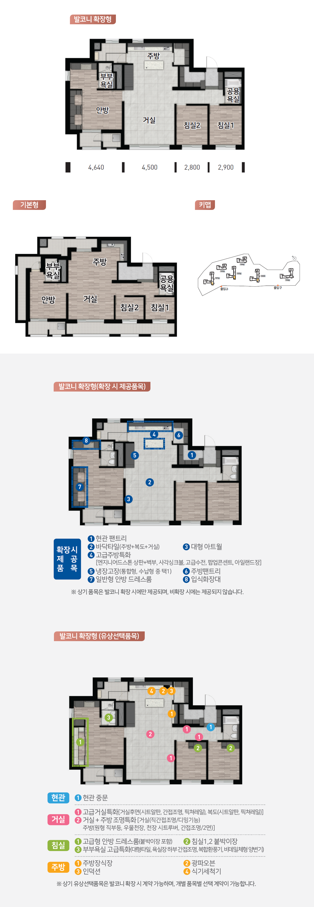 운암산우미린-15