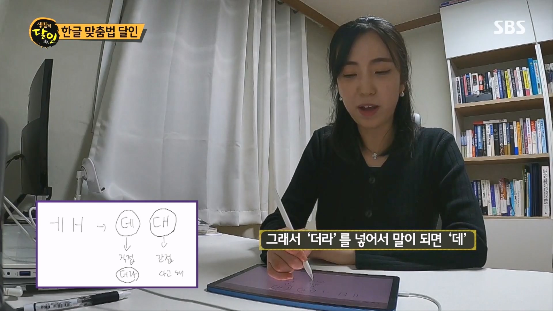 생활의 달인.E915.231211p.H264-F1RST.mp4_20231212_204448.743.jpg