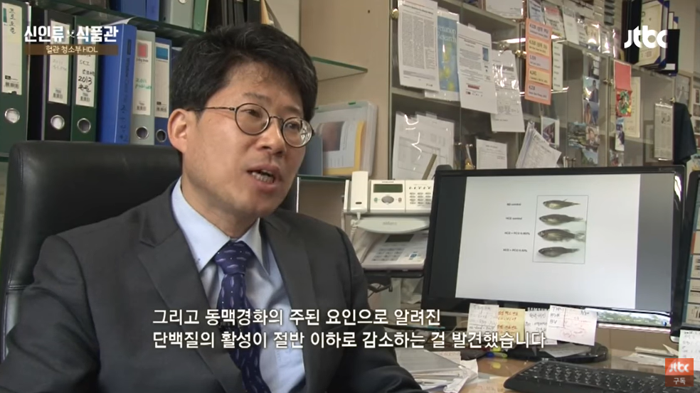  폴리코사놀 효능 복용법