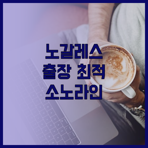 노갈레스 베스트 웨스턴 소노라 인 출