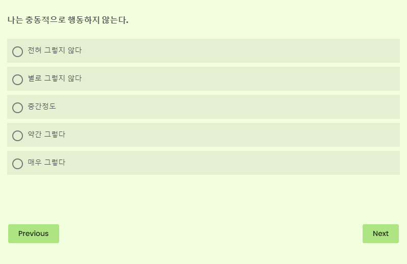 Hexacotest 검사 및 테스트 결과 표시